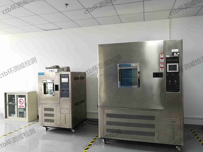 可靠性冷熱沖擊檢驗(yàn)測試
