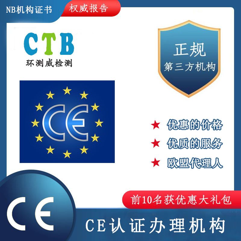 CEJC.jpg